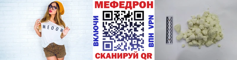 Купить закладку Добрянка АМФ  Альфа ПВП  Галлюциногенные грибы  Кокаин  ГАШ  Мефедрон 