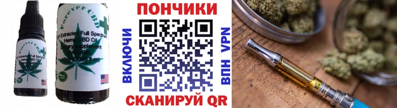 omg сайт  Добрянка  Еда ТГК марихуана 