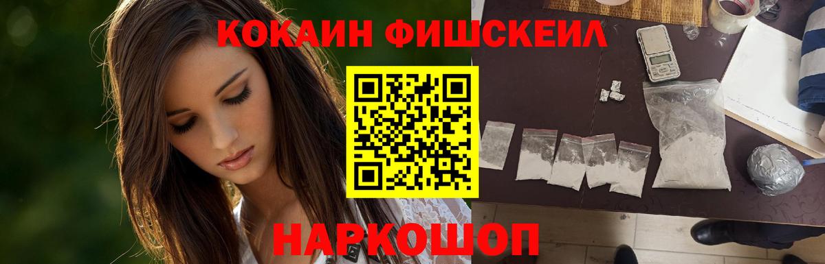 Кокаин Эквадор Добрянка