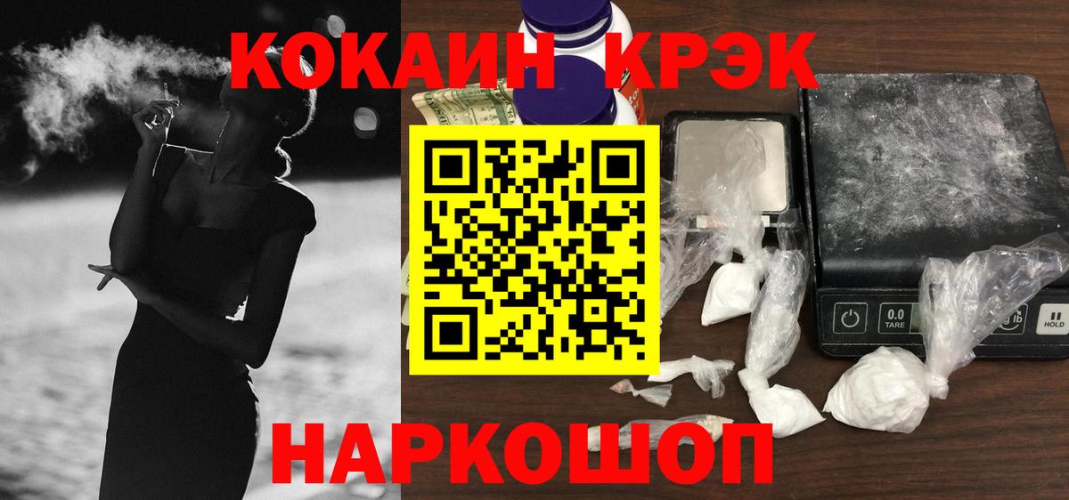 COCAIN Columbia  COCAIN  Добрянка  COCAIN FishScale 