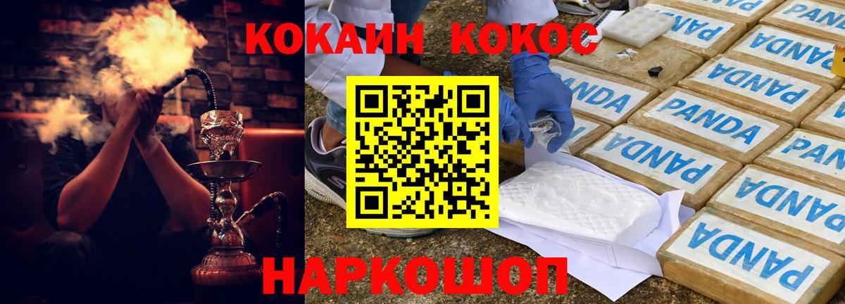 МЕФ  МАРИХУАНА  Где найти наркотики?  Добрянка  ГАШ  Вход с VPN 