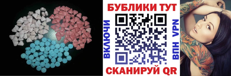 где найти   darknet наркотические препараты  ЭКСТАЗИ ешки  Добрянка 