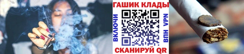 ГАШИШ Изолятор  Добрянка 