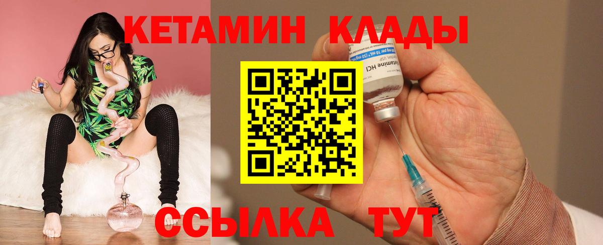 Псилоцибиновые грибы Добрянка
