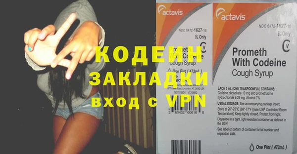 прущие крисы Гусь-Хрустальный