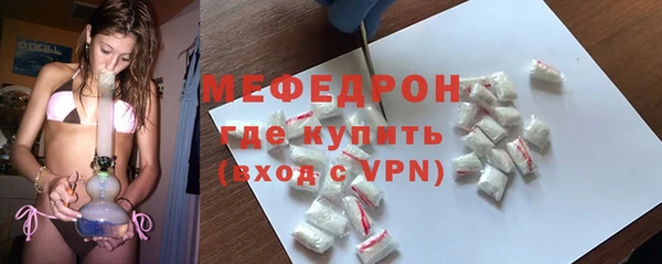 прущие крисы Гусь-Хрустальный