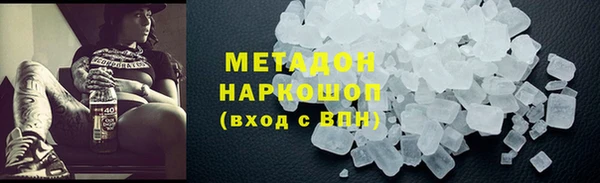 амф Гусиноозёрск