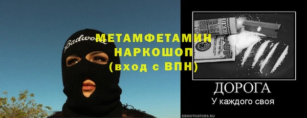 прущие крисы Гусь-Хрустальный