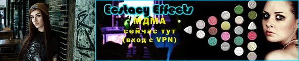 амф Гусиноозёрск