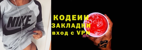 прущие крисы Гусь-Хрустальный