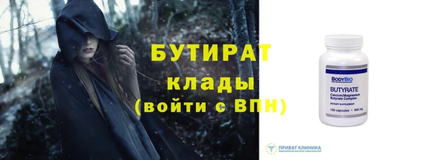 амф Гусиноозёрск