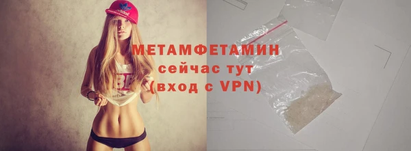 мяу мяу кристалл Аша