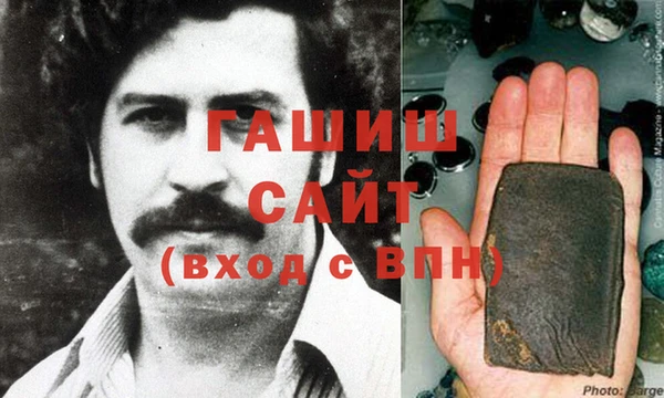 прущие крисы Гусь-Хрустальный