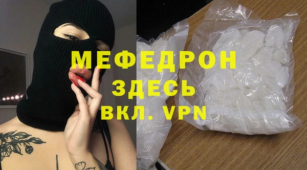 прущие крисы Гусь-Хрустальный