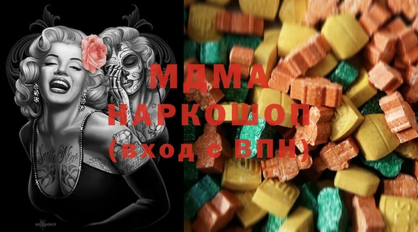 MESCALINE Ахтубинск