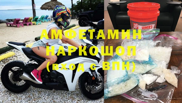 амф Гусиноозёрск