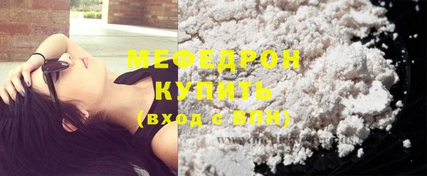 амф Гусиноозёрск