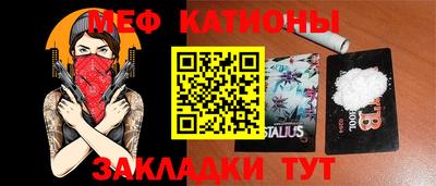 spice Бузулук