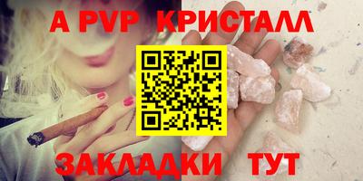 spice Бузулук