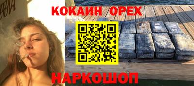 spice Бугуруслан