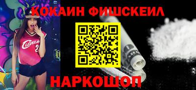 кокаин Берёзовский