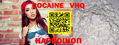spice Бузулук