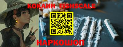 spice Бузулук