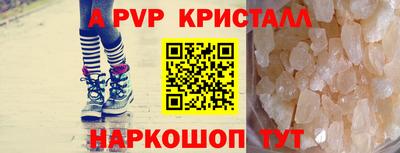 spice Бугуруслан