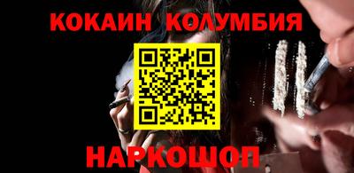 дурь Будённовск