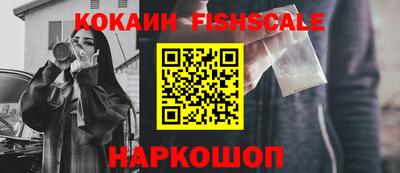 ECSTASY Беслан