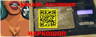 прущие грибы Бийск