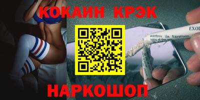 spice Бугуруслан
