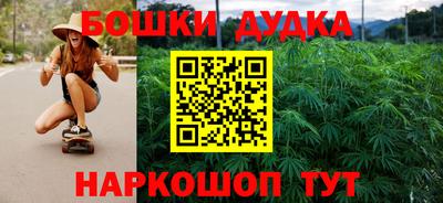 дурь Будённовск