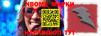 кокаин Берёзовский