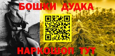 дурь Будённовск