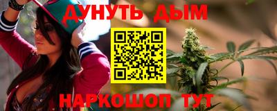 дживик Абинск