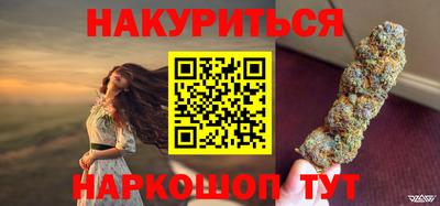 дурь Будённовск