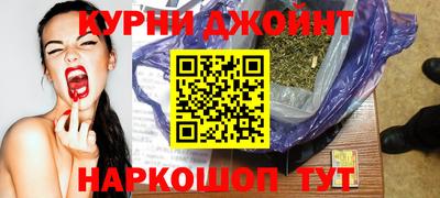 кристаллы Донской