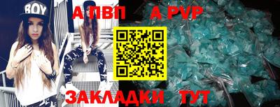 прущие грибы Бийск