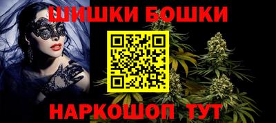 spice Бугуруслан