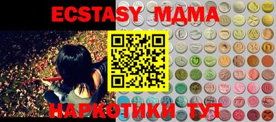 ECSTASY Беслан