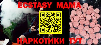 spice Бузулук