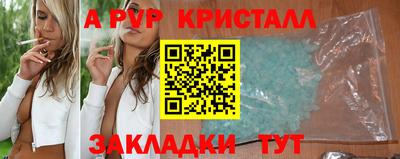 spice Бугуруслан