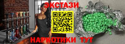 spice Бузулук