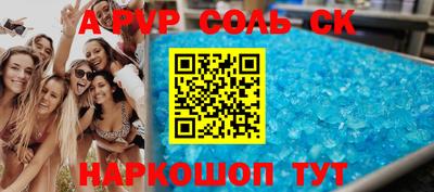 прущие грибы Бийск