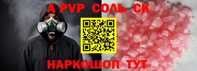 spice Бугуруслан