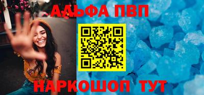 spice Бузулук
