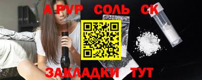 spice Бузулук