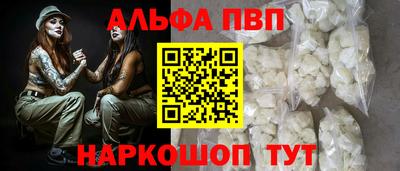 кокаин Берёзовский