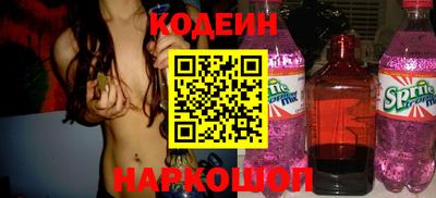 spice Бугуруслан